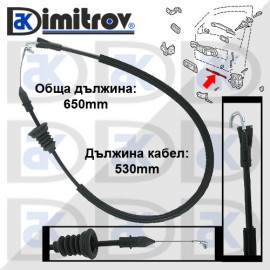 Жило отваряне врата Volkswagen Golf IV Жило отваряне врата Volkswagen Golf IV